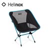 additional image for Helinox Chair One