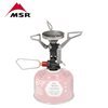 additional image for MSR Pocket Rocket DLX Stove