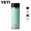 additional image for YETI Rambler 18oz Bottle With HotShot Cap - All Colours