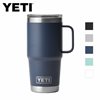 additional image for YETI Rambler 20oz Travel Mug - All Colours