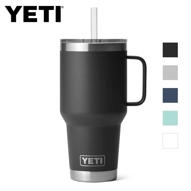  YETI Rambler 35 oz Straw Mug, Vacuum Insulated, Stainless  Steel, Cosmic Lilac: Home & Kitchen