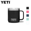 additional image for YETI Rambler 10oz Mug - All Colours