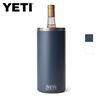 additional image for YETI Rambler Wine Chiller - All Colours