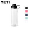 additional image for YETI Yonder Tether 1L Water Bottle - All Colours