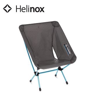 Helinox Chair Zero - All Colours
