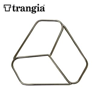 Trangia Pan Stand